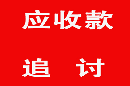 缺席判决：被告欠款未还的审理方式